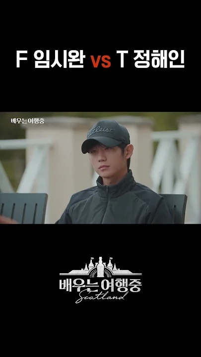 丁海寅的最新照片