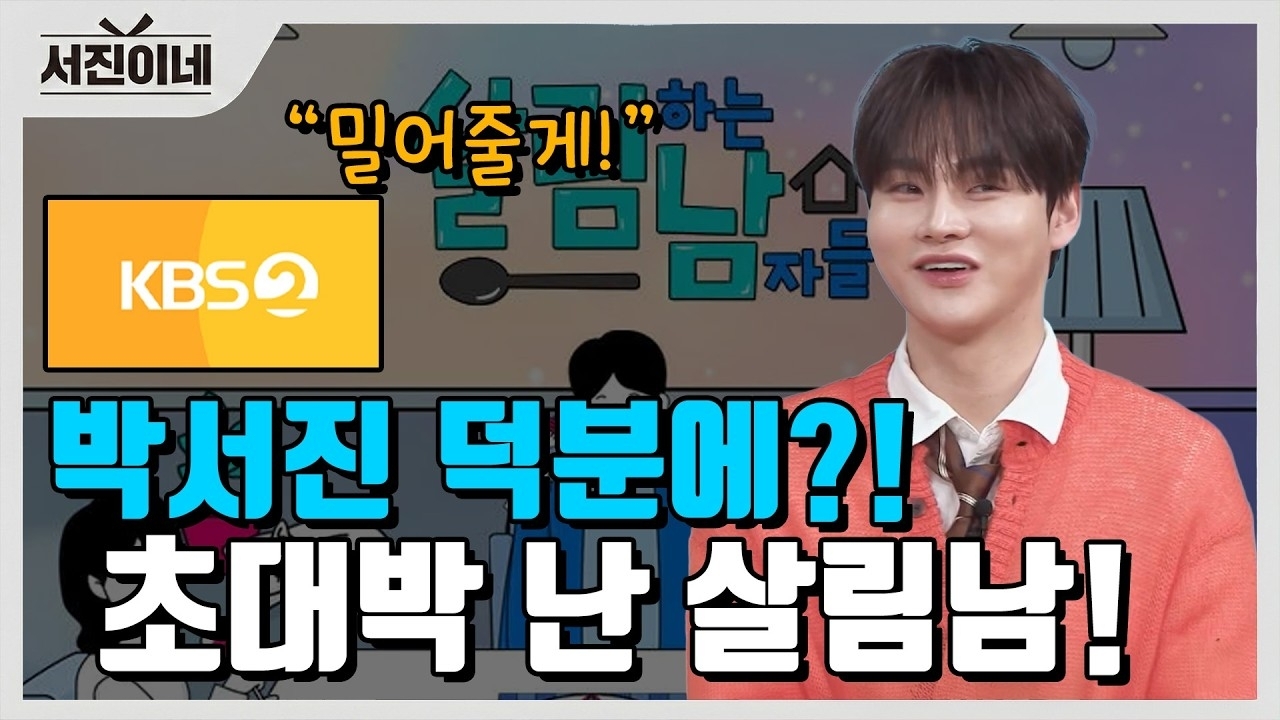 Foto terbaru dari Park Seojin