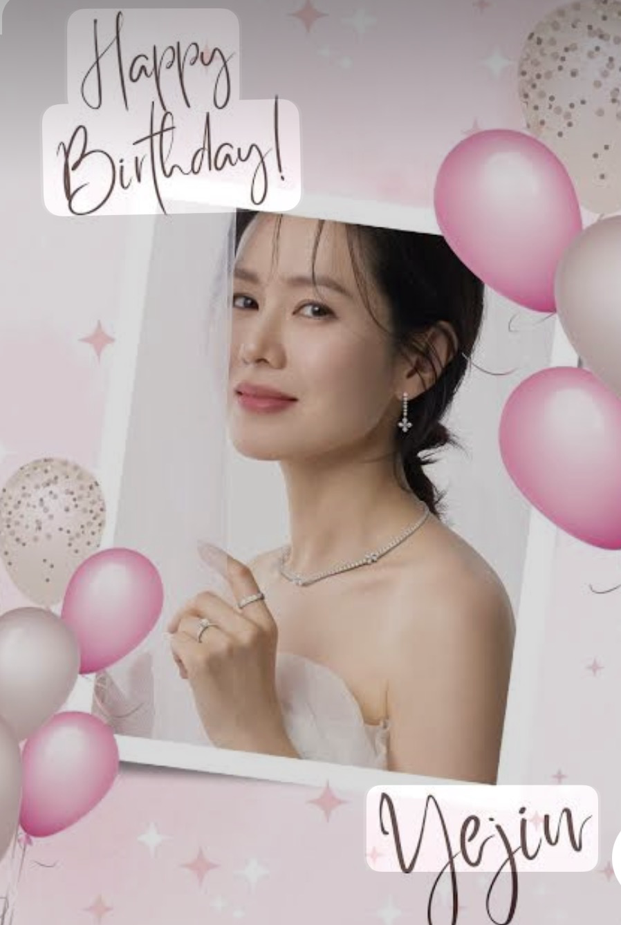 孙艺珍的最新照片