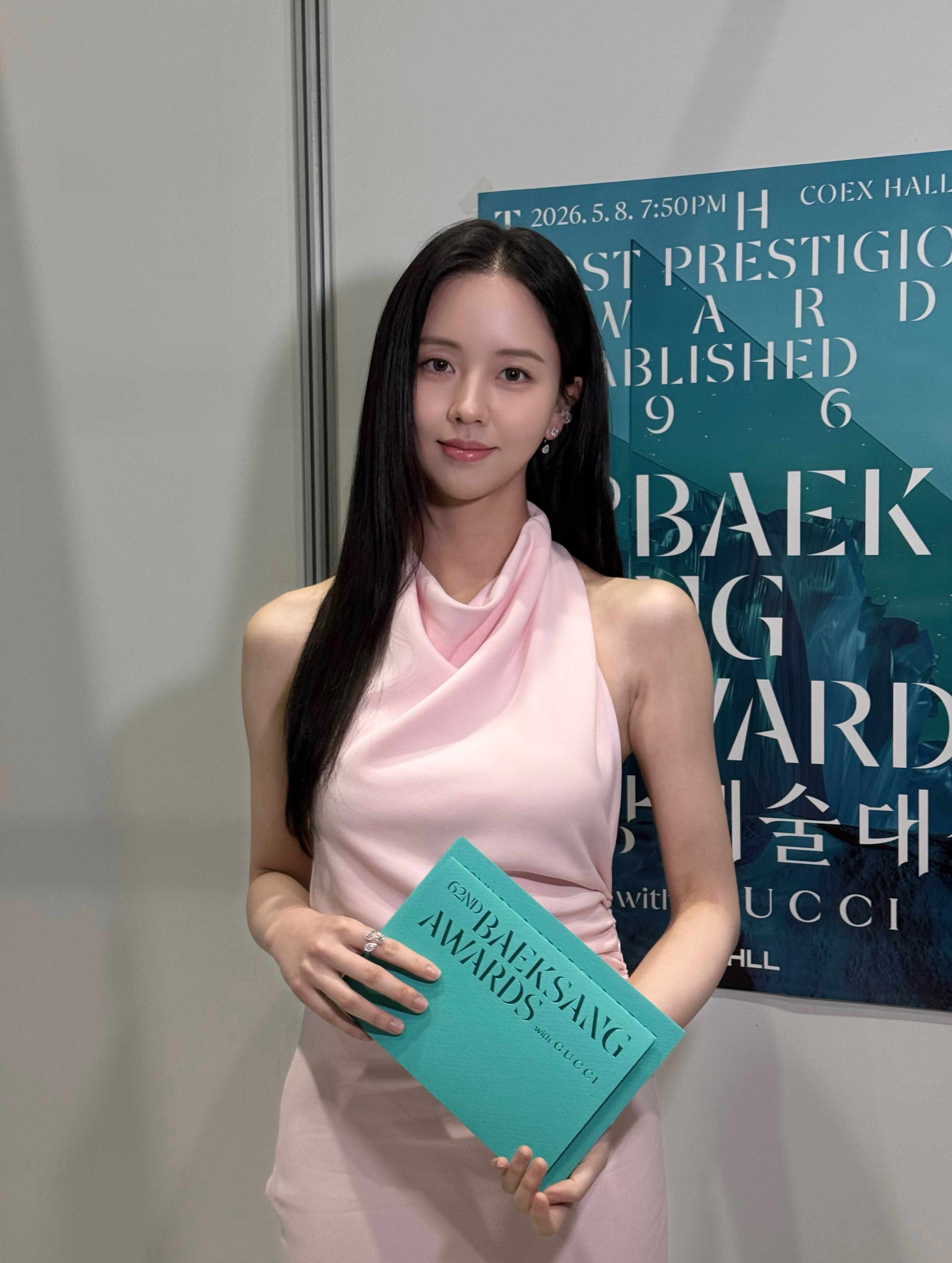 Recent activity shot of Kim Sohyun