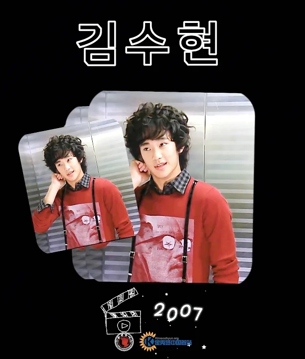 Recent activity shot of Kim Soohyun