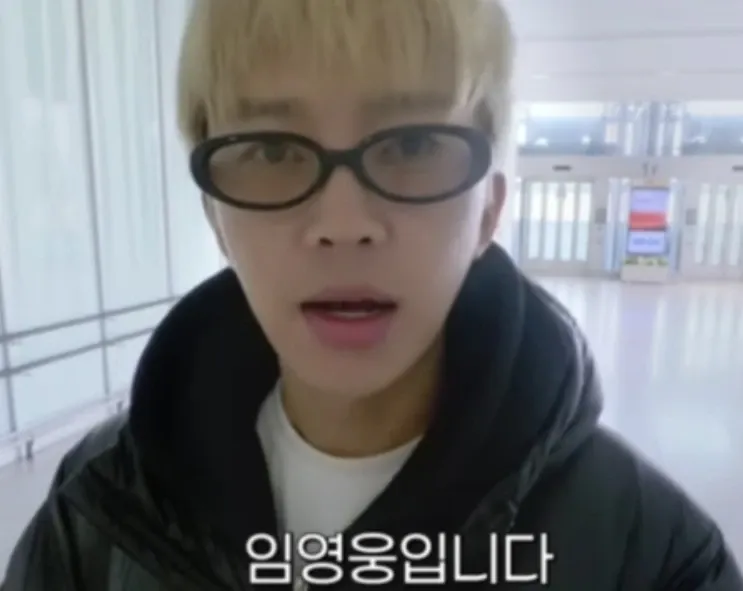 A moment captured by a fan of Lim Youngwoong