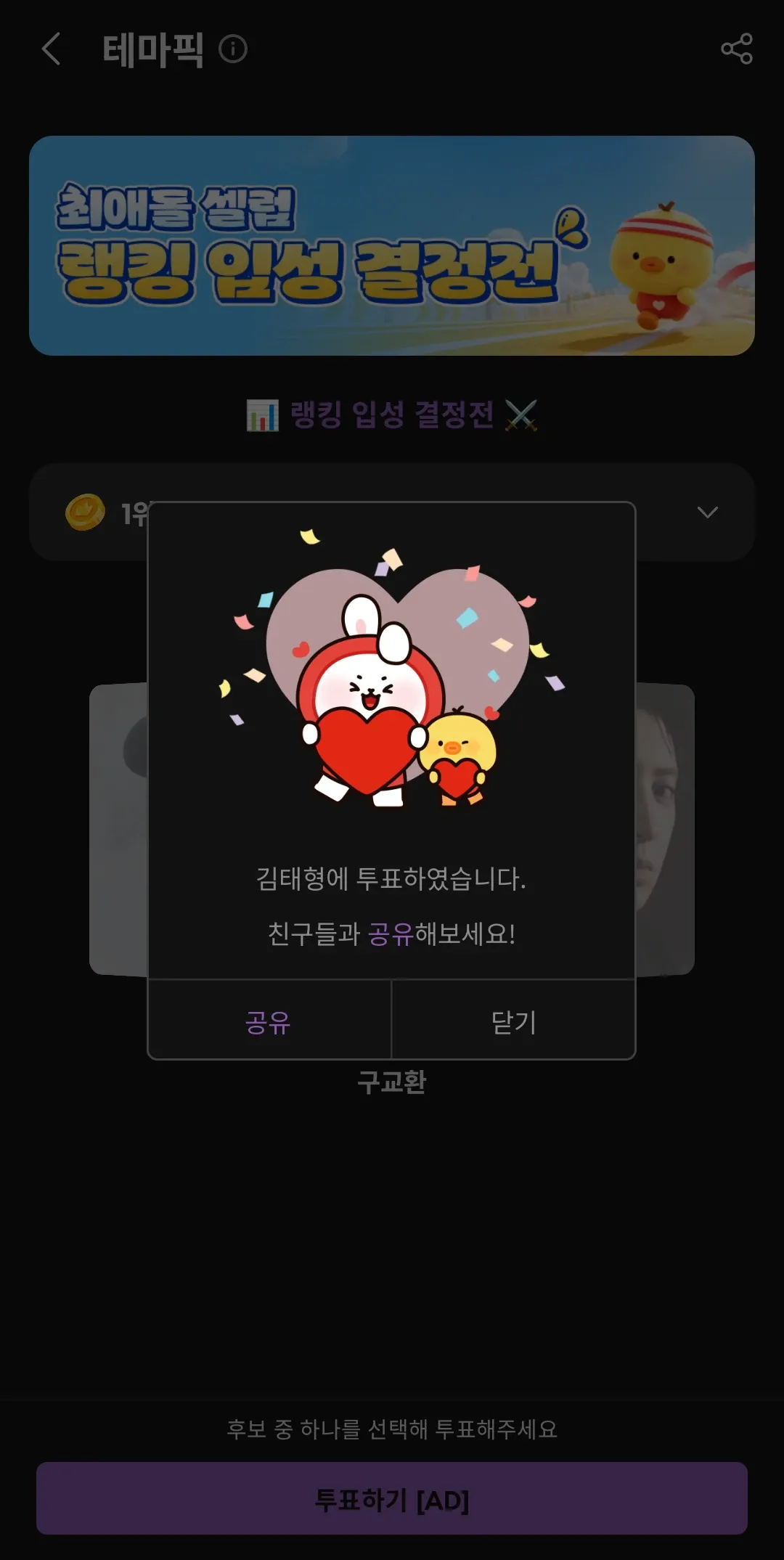 Special wallpaper made by Kim Taehyung (V)'s fans