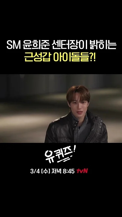 Representative background image loved by KAI fandom