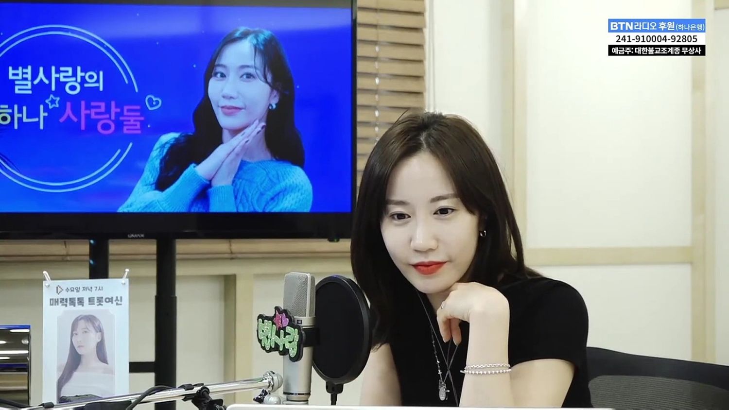 Latest photo of Byeol Sarang