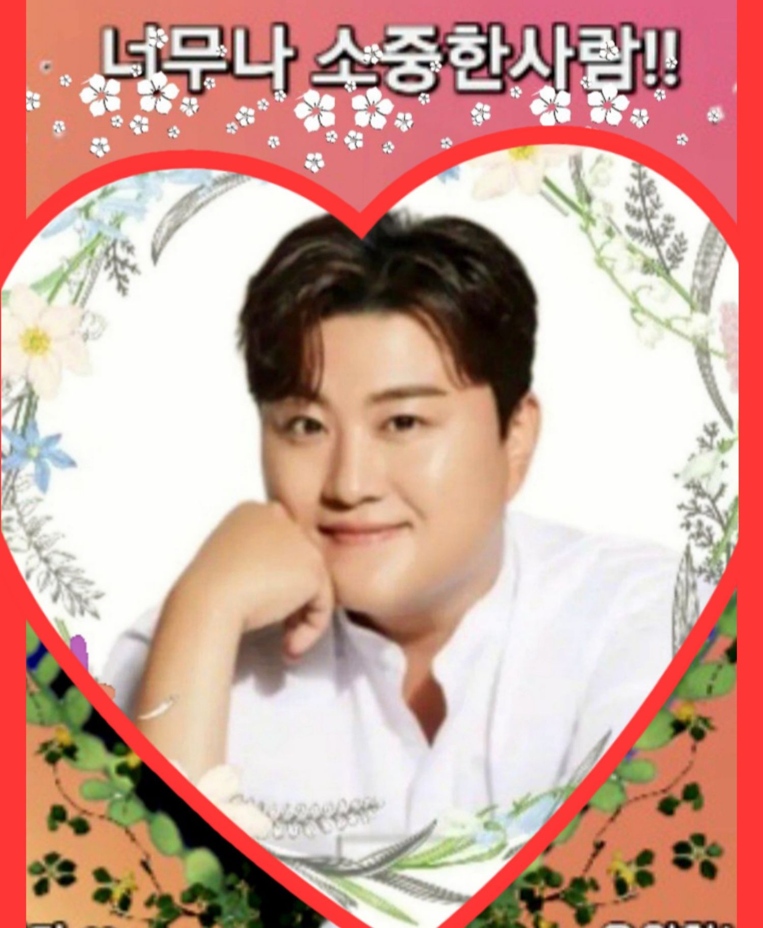 粉絲拍下的金浩中瞬間