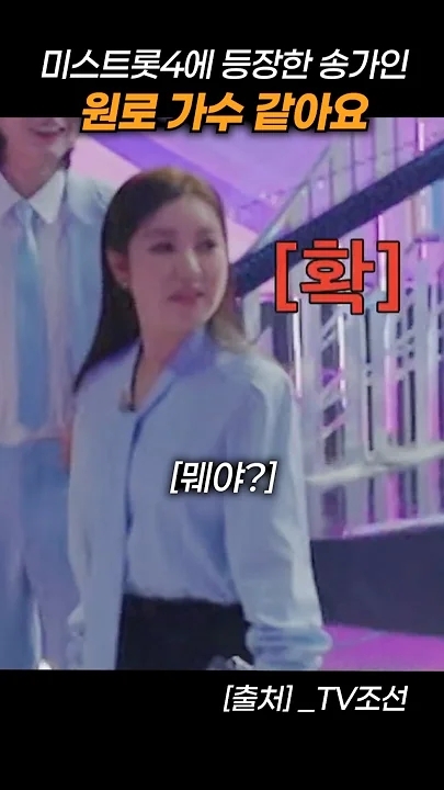 宋歌人的最新照片