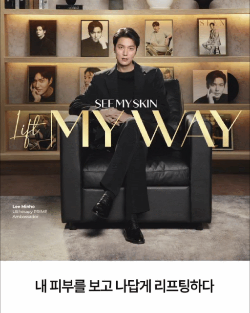 이민호 최근 활동샷