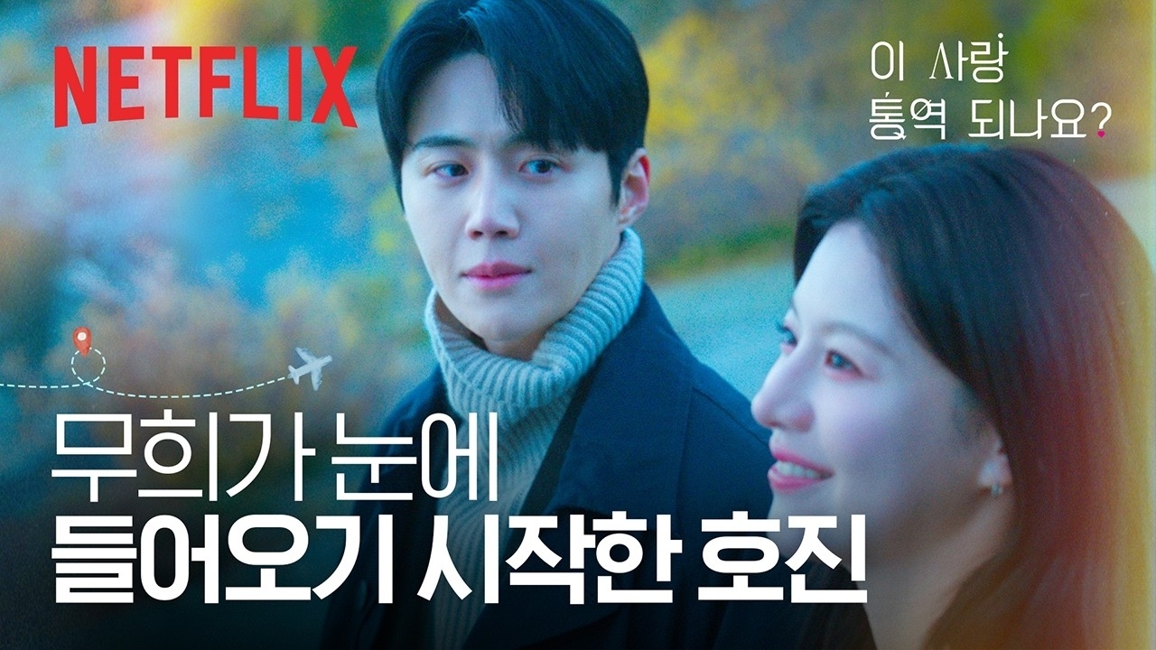 キム・ソンホのビハインドカット