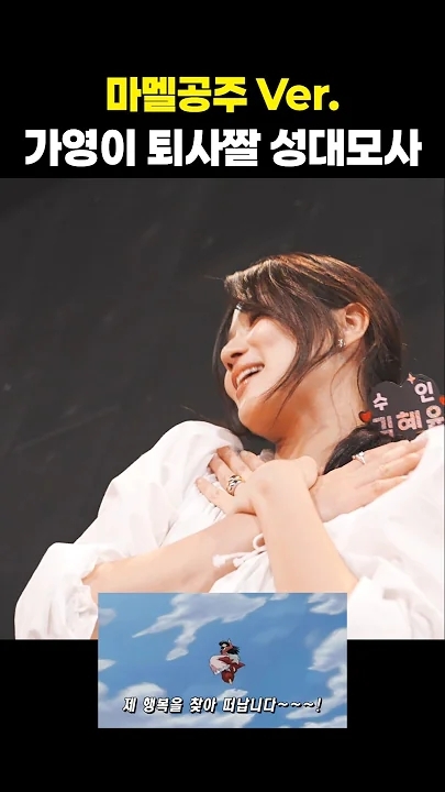 Latest photo of Kim Hyeyoon