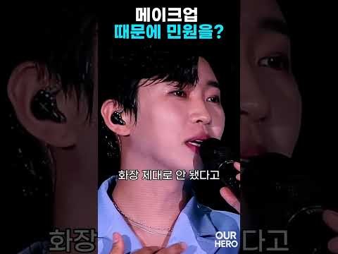 Latest photo of Lim Youngwoong
