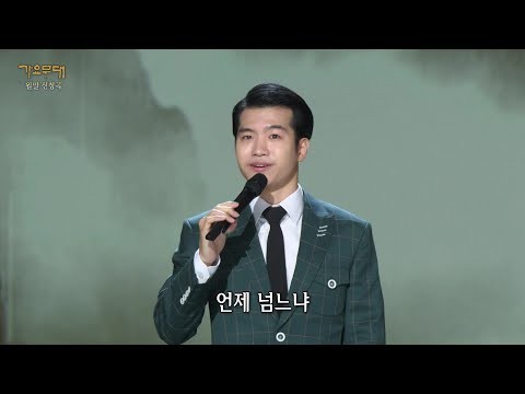 조명섭 최근 활동샷