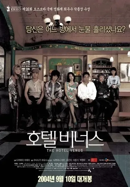 이준기 팬이 찍은 순간