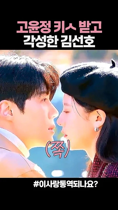 ファンが撮影したキム・ソンホの瞬間