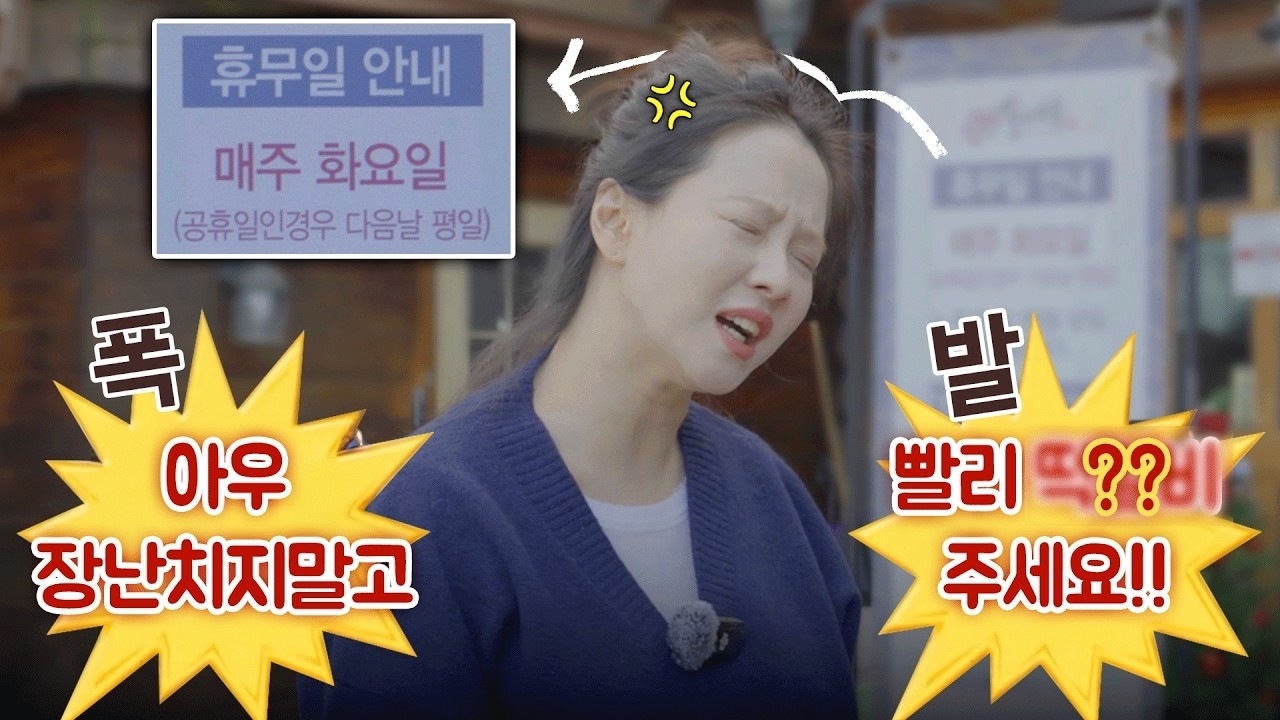 송지효의 최신 사진