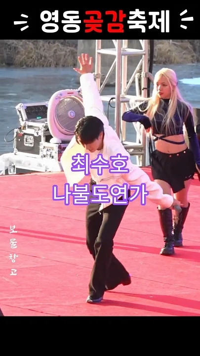 Today's popular wallpaper in Choi Sooho community