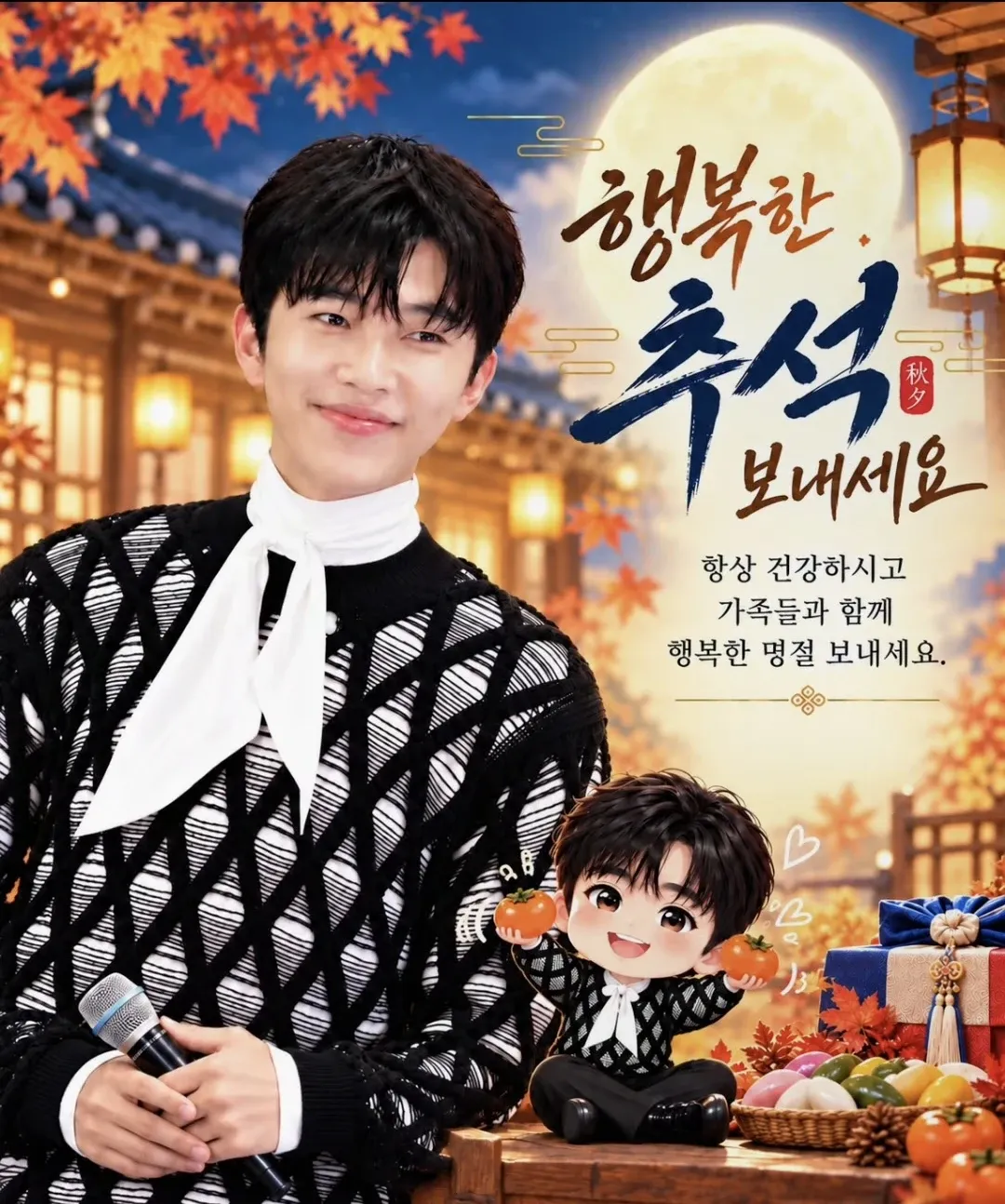 Foto kegiatan terbaru dari Lim Youngwoong