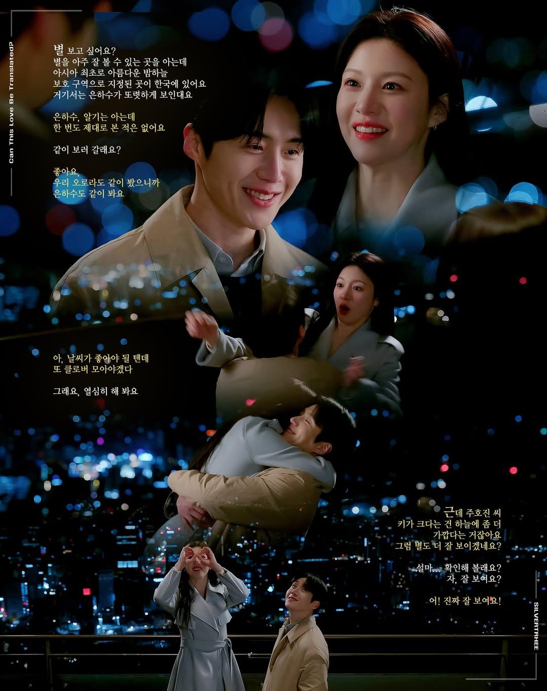 金宣虎的近期活動照