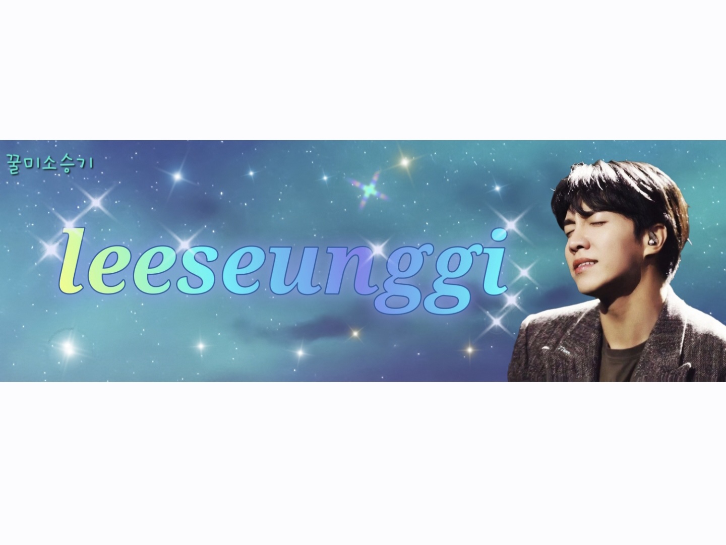 Momen yang diabadikan oleh penggemar Lee Seunggi