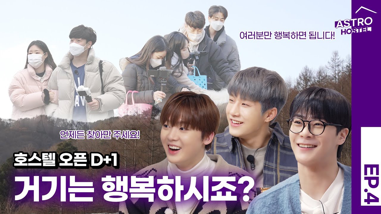 Behind-the-scenes cut of Cha Eunwoo