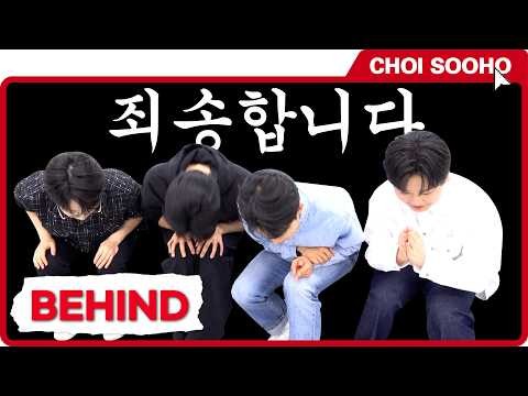 Latest photo of Choi Sooho