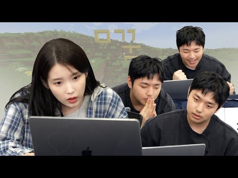 Behind-the-scenes cut of IU