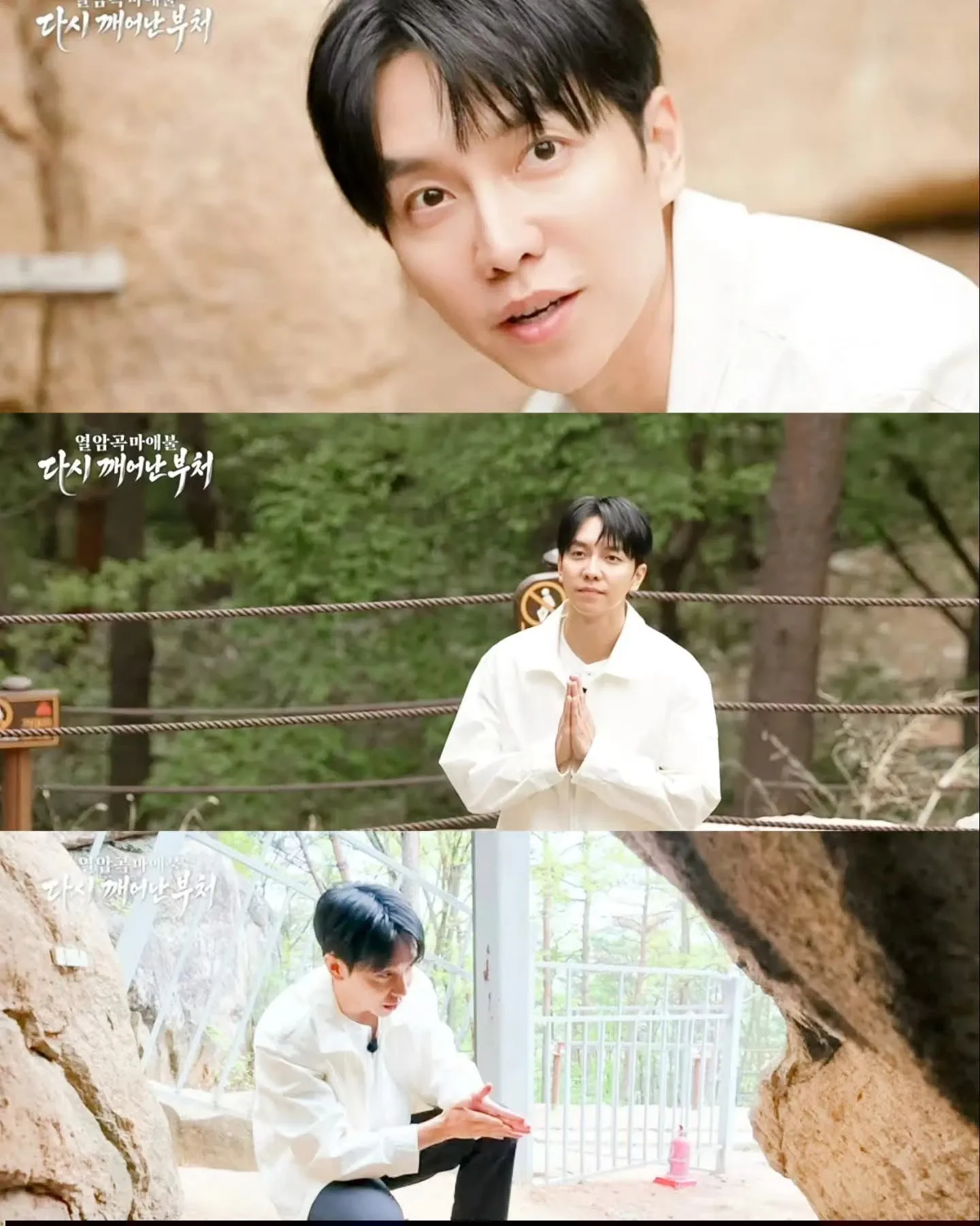 Recent activity shot of Lee Seunggi