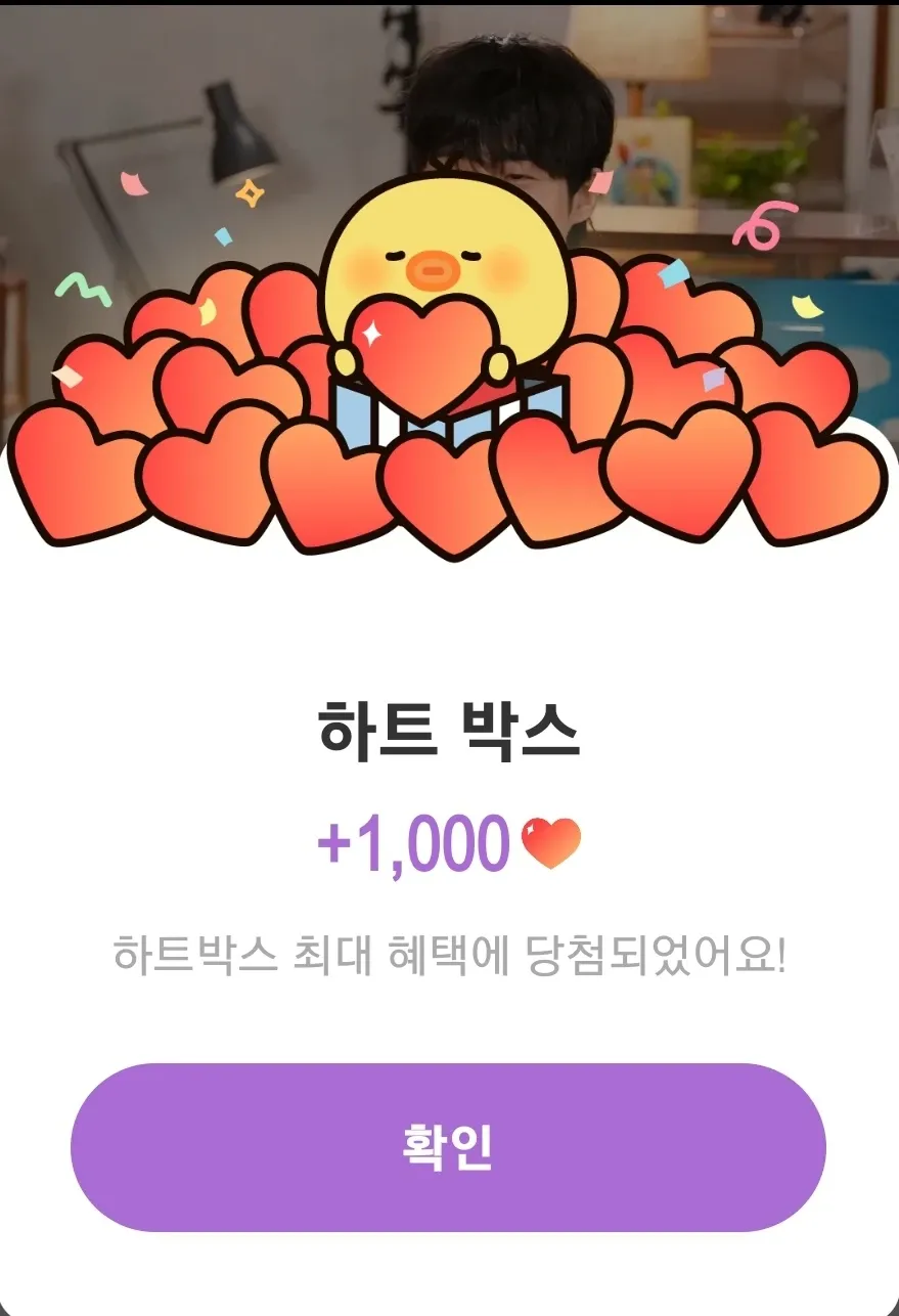 A moment captured by a fan of Byeon Wooseok