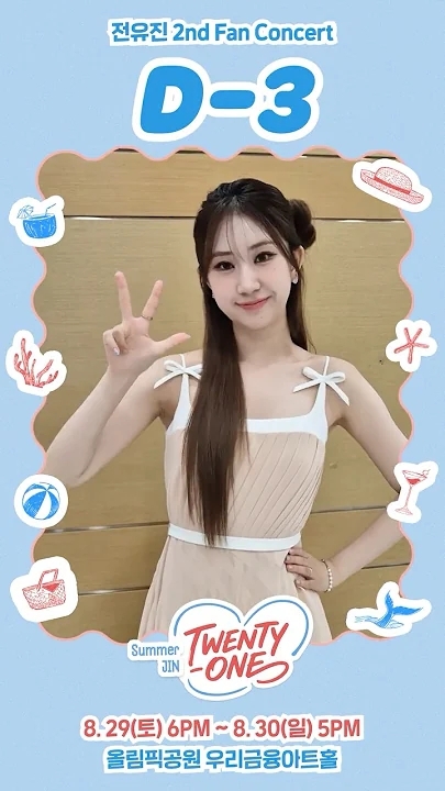 Momen yang diabadikan oleh penggemar Jeon Yujin