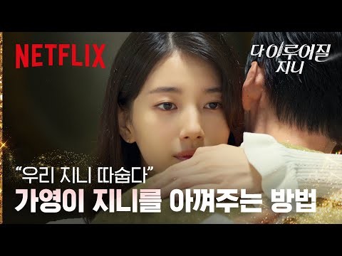Latest photo of Bae Suzy