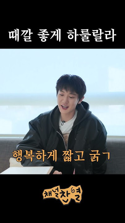 パク・チャンヨルファンが作った特別な壁紙