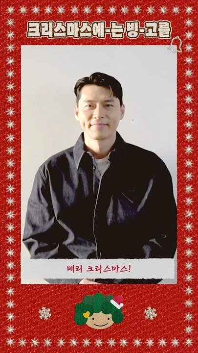 ヒョンビンの最新写真