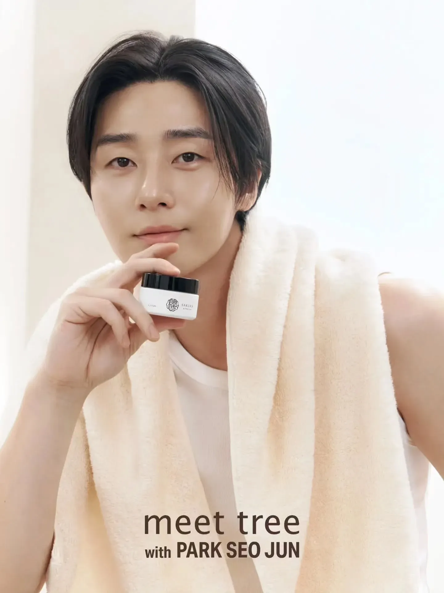 Recent activity shot of Park Seojoon