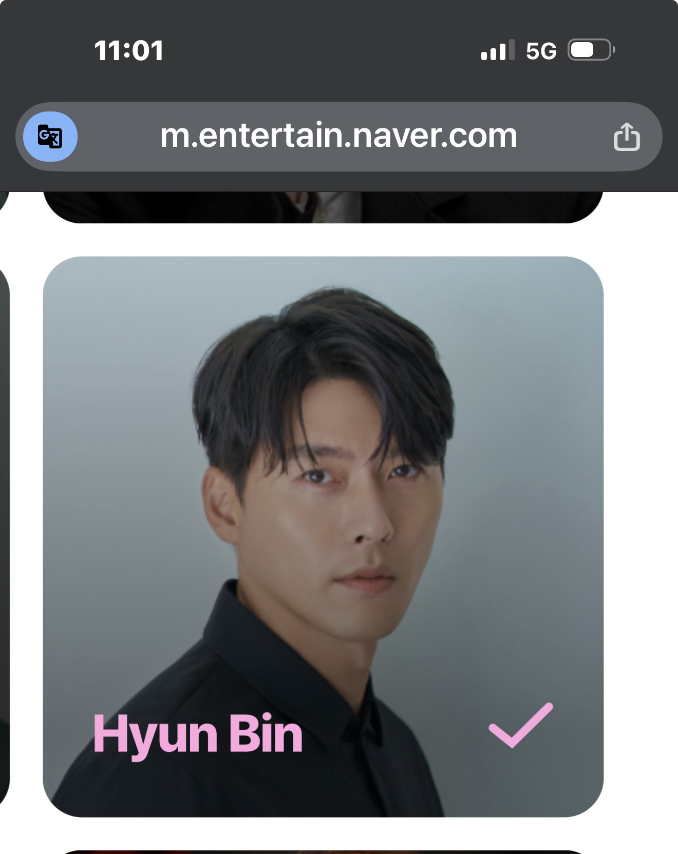 玄彬的幕後花絮