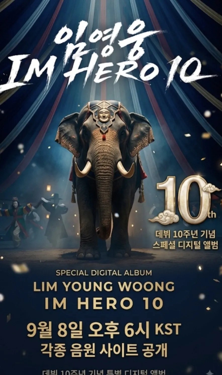 Cuplikan di balik layar dari Lim Youngwoong