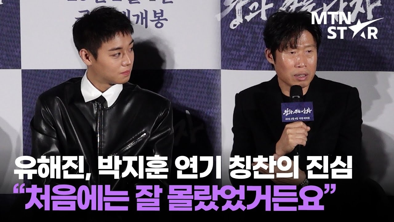 粉丝拍下的朴志训瞬间