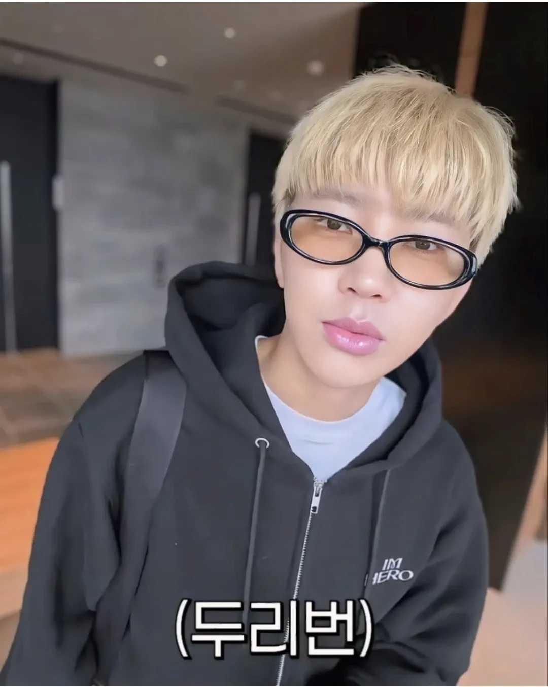 Recent activity shot of Lim Youngwoong