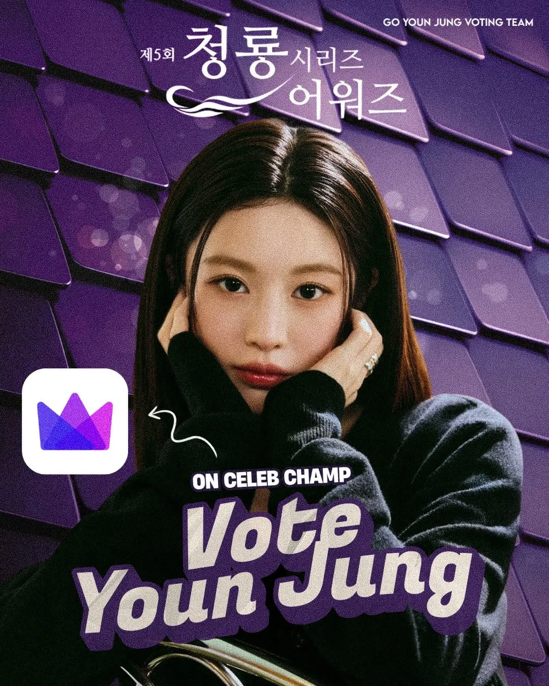 Latest photo of Go Younjung