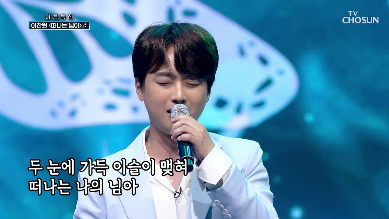 Foto terbaru dari Lee Chanwon