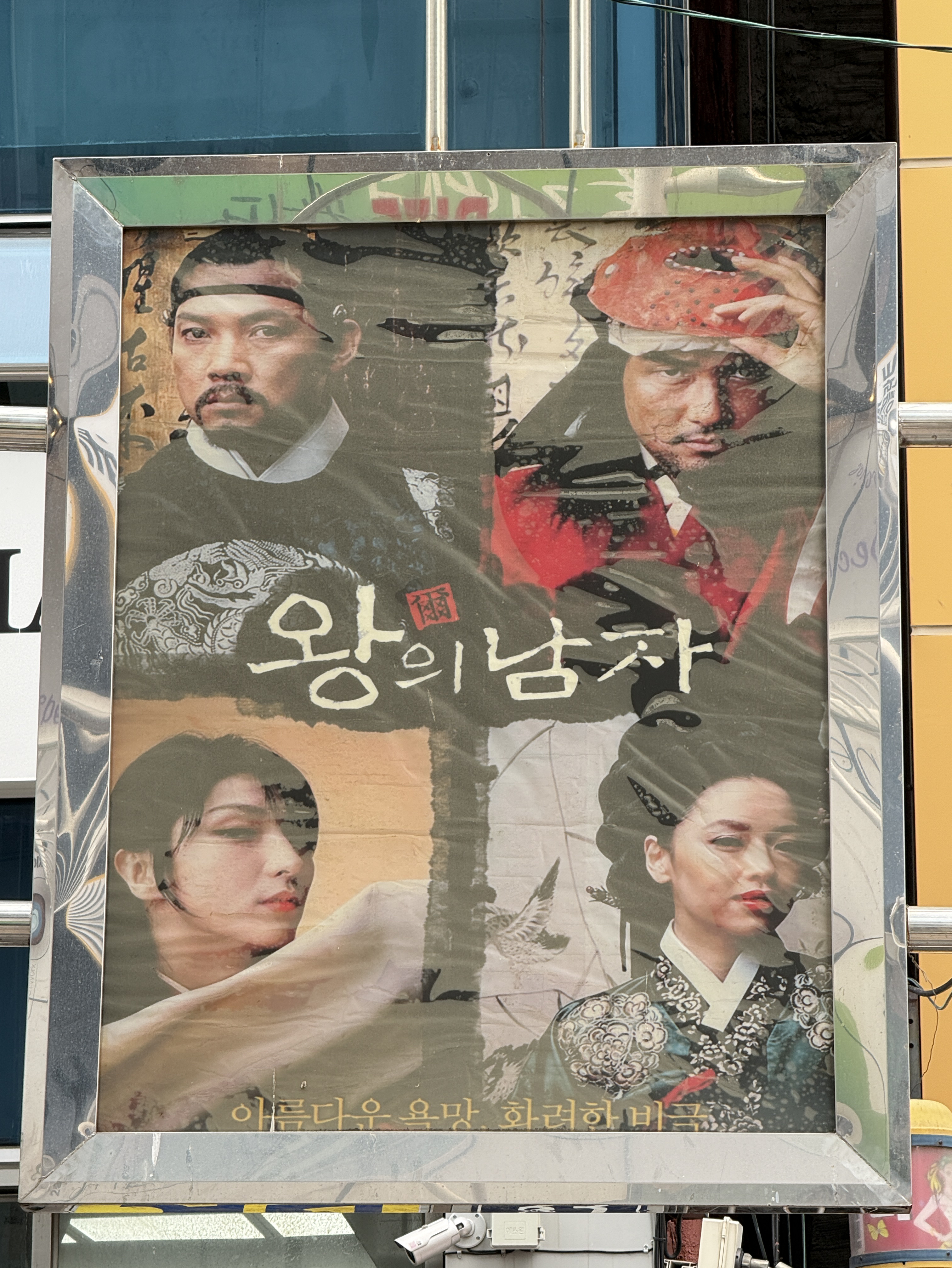 이준기의 최신 사진