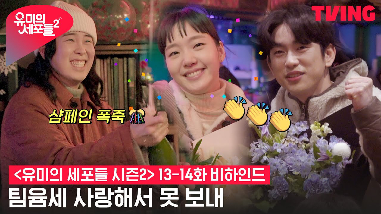 김고은의 비하인드 컷