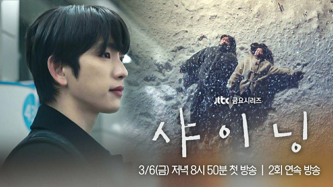 A moment captured by a fan of Kim Minju