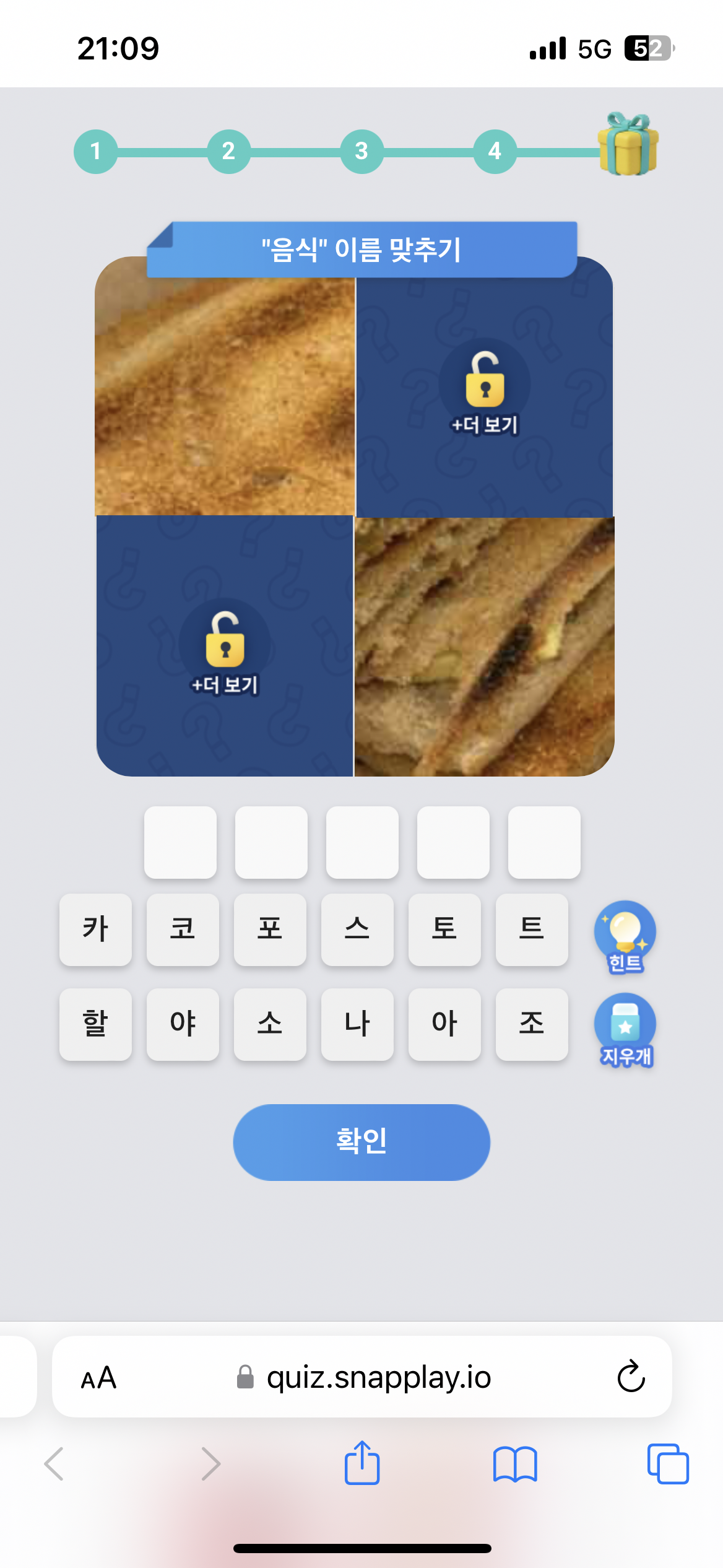 Doran background image recommended by Choeaedol Celeb fandom