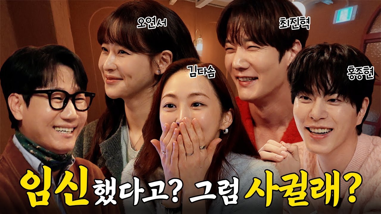 Recent activity shot of Choi Jinhyuk