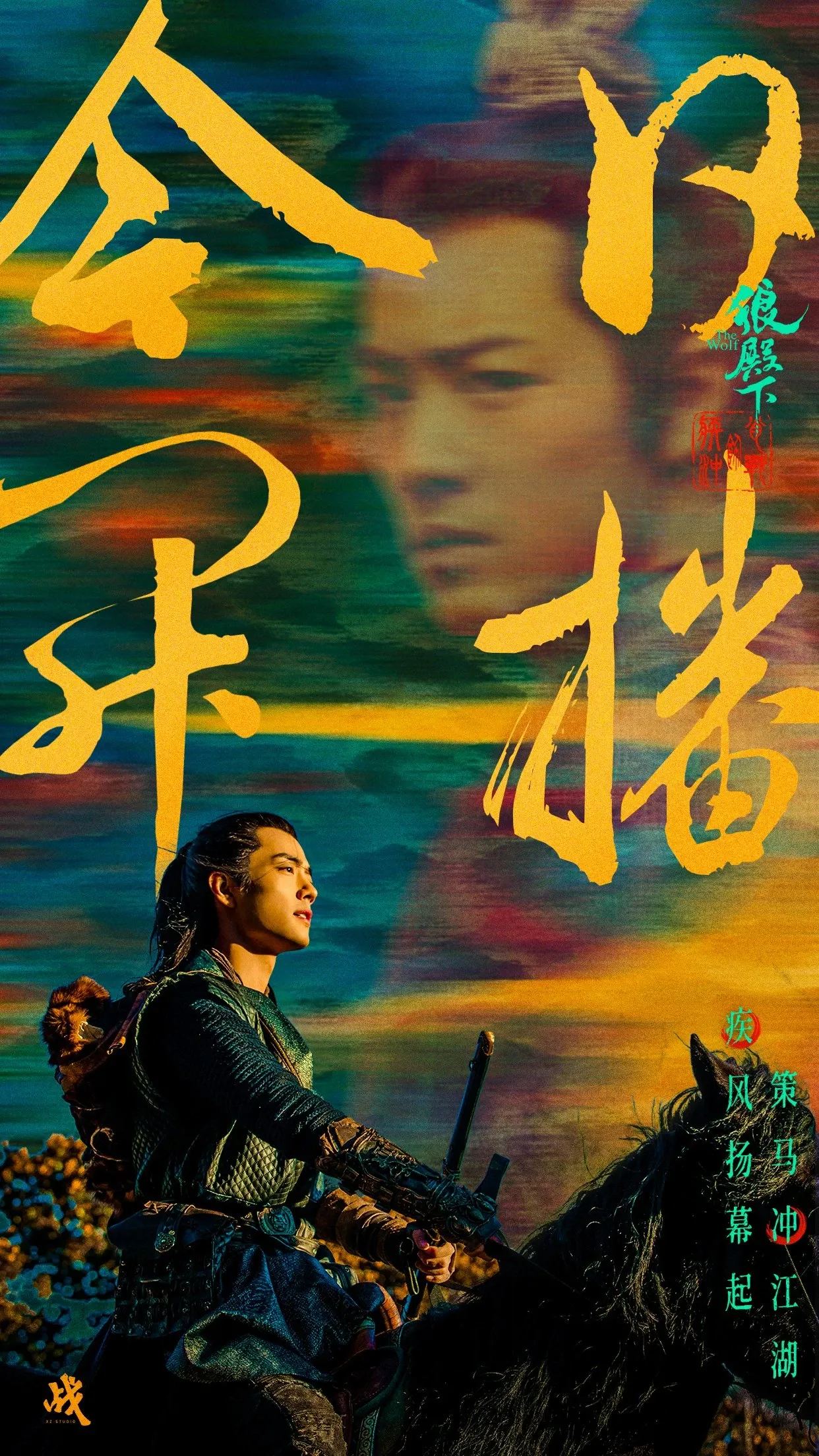 肖战社区今日人气壁纸