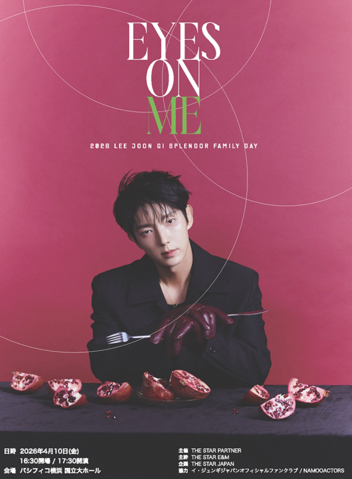 Latest photo of Lee Joongi