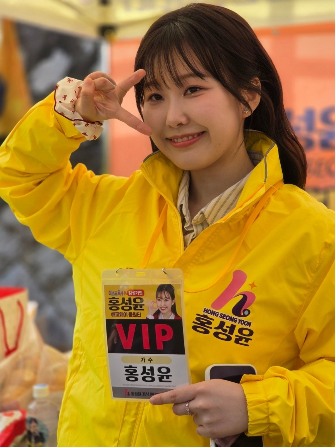 Hong Seongyun background image recommended by Choeaedol Celeb fandom