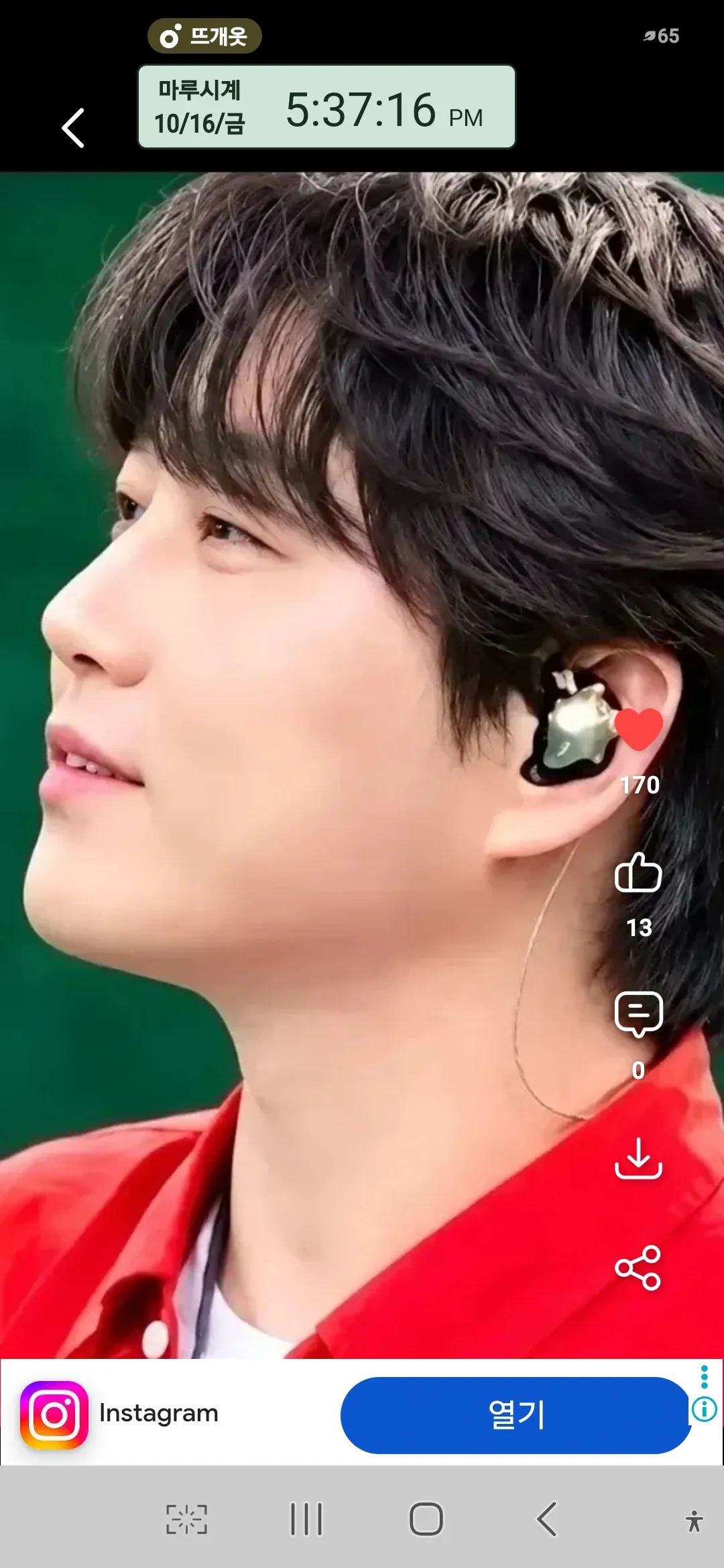 Special wallpaper made by Hwang Youngwoong's fans