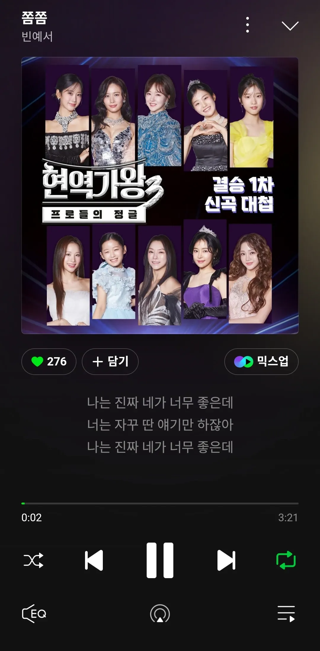 Bin Yeseo background image recommended by Choeaedol Celeb fandom