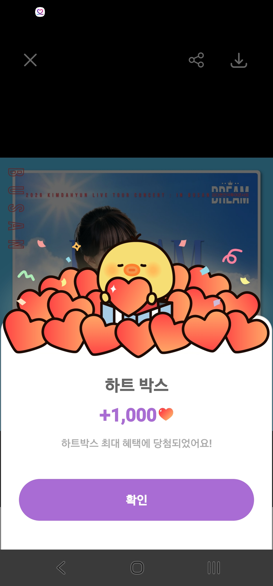 金多贤的幕后花絮